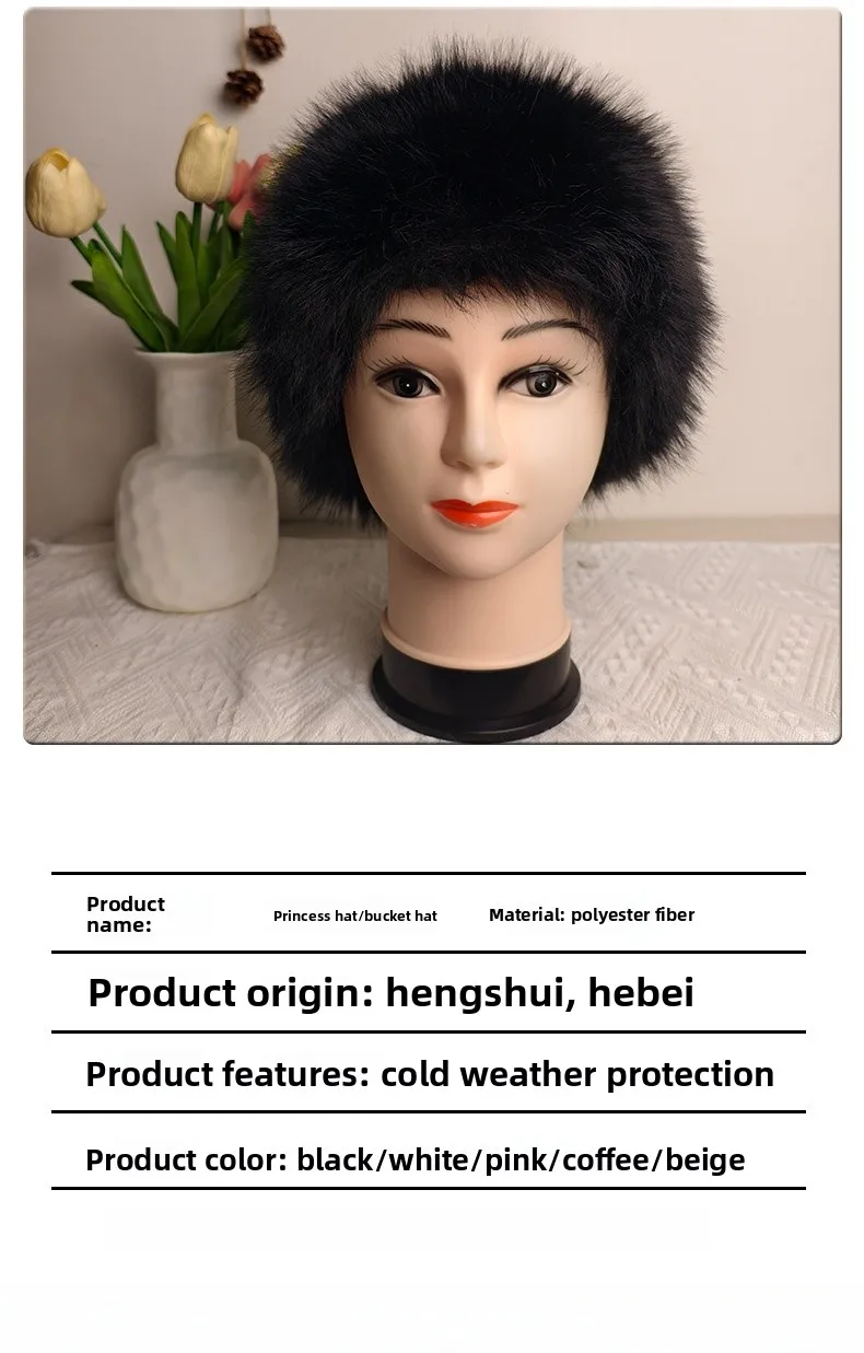 Solid Color Princess Style Unisex Bucket Hat with Ear Wrap Brim, Made of Plush Imitation Fox Fur size guide