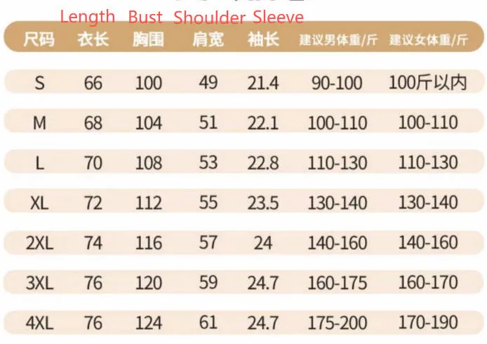 Men's Loose Long Sleeve Linen Shirt with Contrast Collar and Square Neck size guide