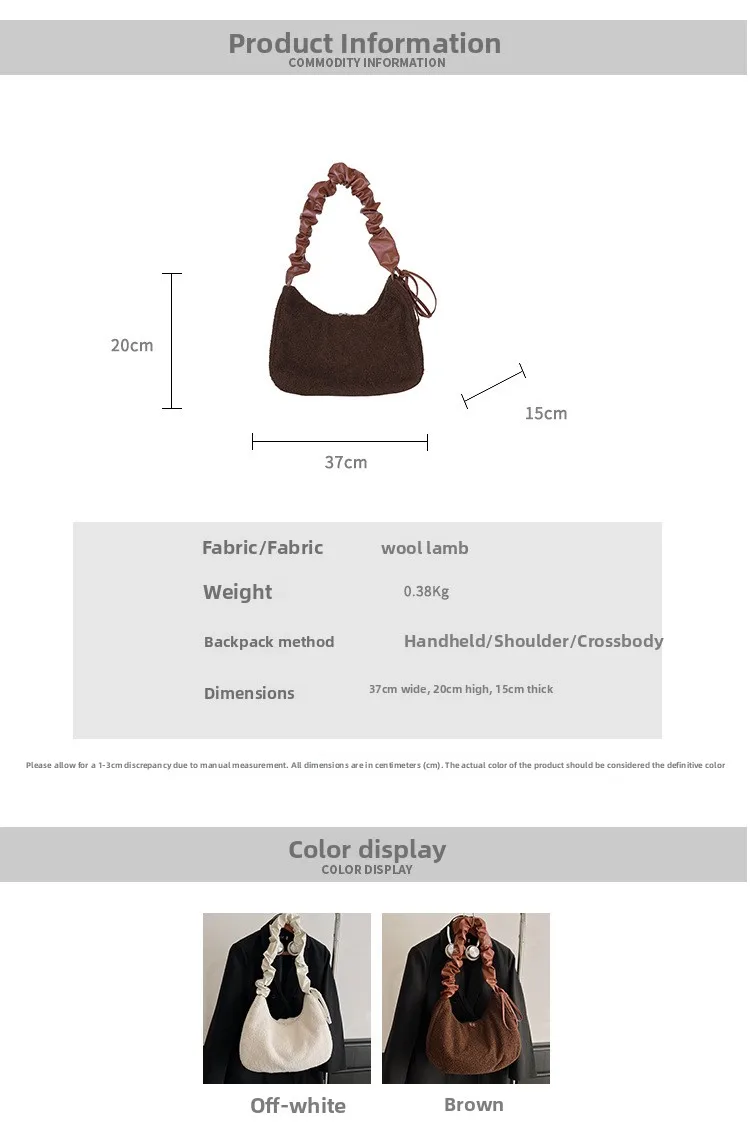 Women’s Underarm Bag in Cloud Shape Featuring Wool Material and Single Shoulder Strap size guide