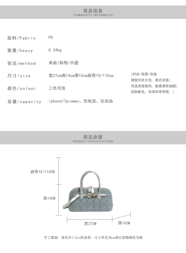 Adult Denim Shell Crossbody Bag for Women with Sling Strap, Suitable for All Seasons size guide
