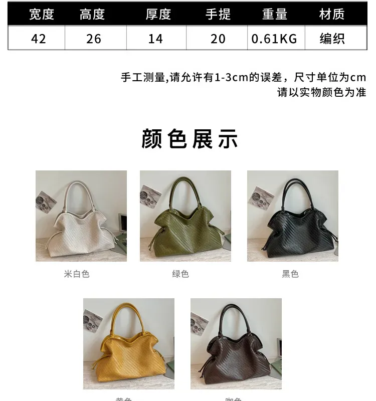 Women’s Straw Bucket Bag with Braid Design, Single Shoulder Strap, Perfect for Spring and Summer